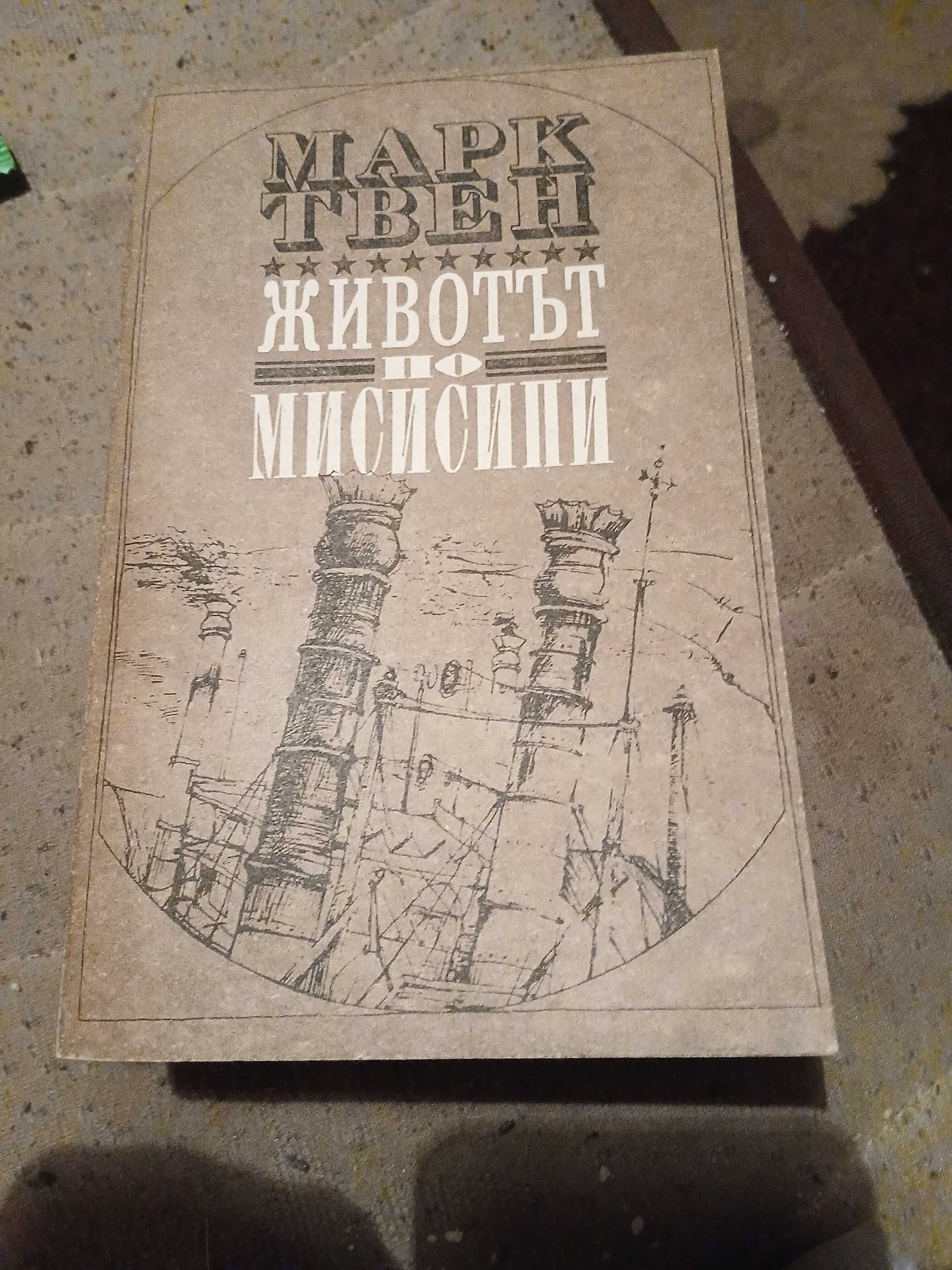 Книги  като нови