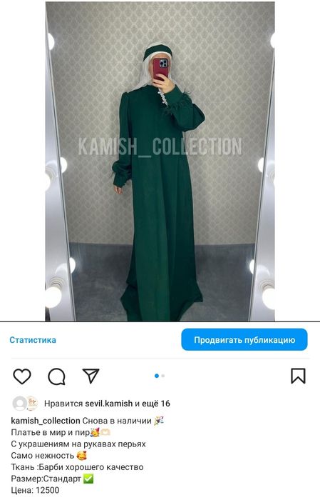 Барлығы 8000 қалған тауарлар