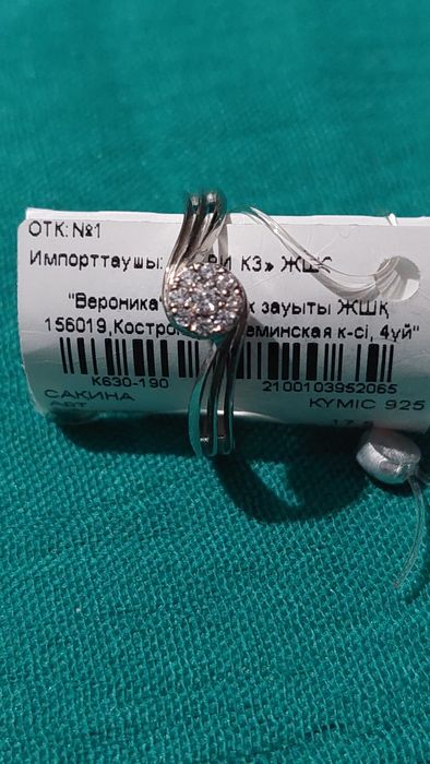Кольцо женское серебро 925 пробы