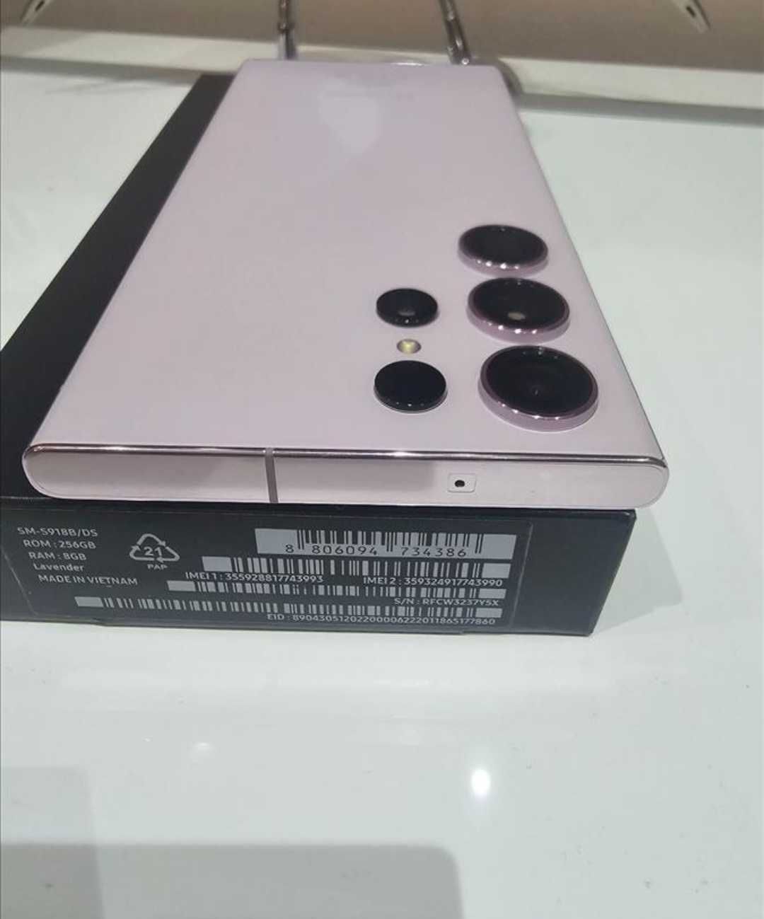 Samsung Galaxy S23 Ultra