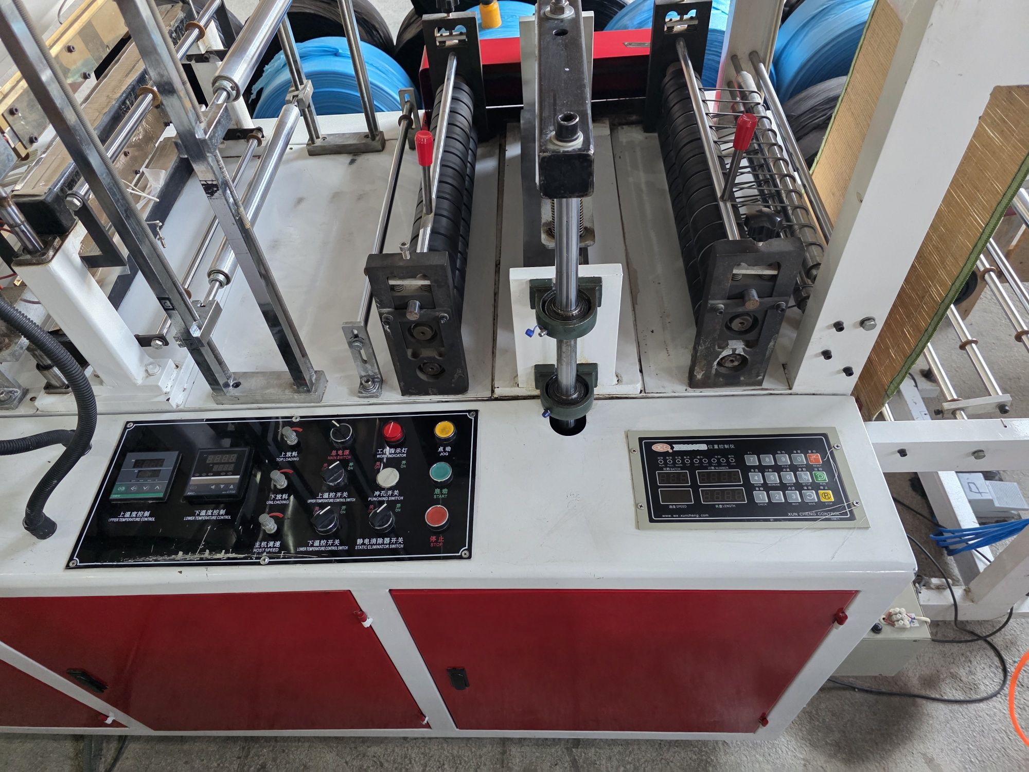 Rulonchek  sotiladi 7500$