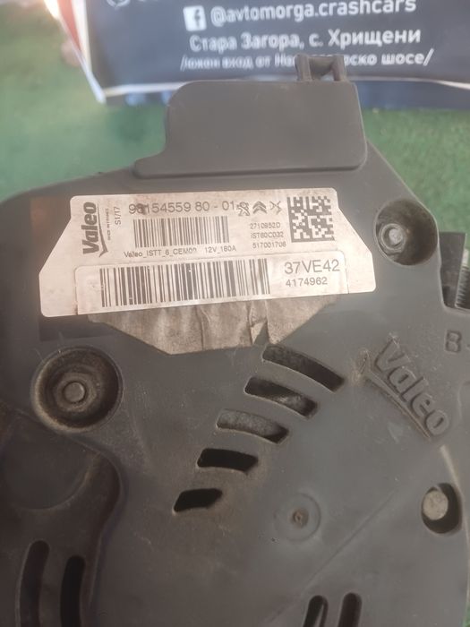 Алтернатор за Пежо Ситроен 1.6 ХДИ 120 к.с / Peugeot Citroen 1.6 HDI