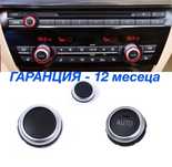 Капаче бутон копче климатроник радио BMW 7 F01 5 F10 F11 бмв ф10 auto