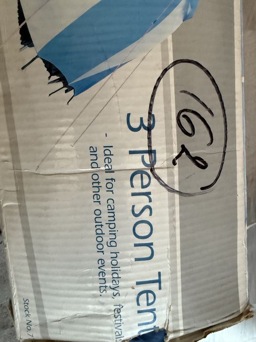 Триместна палатка DRAPER обем 1500 куб.см