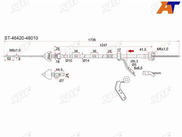 Трос ручного тормоза  Правый Toyota Harrier