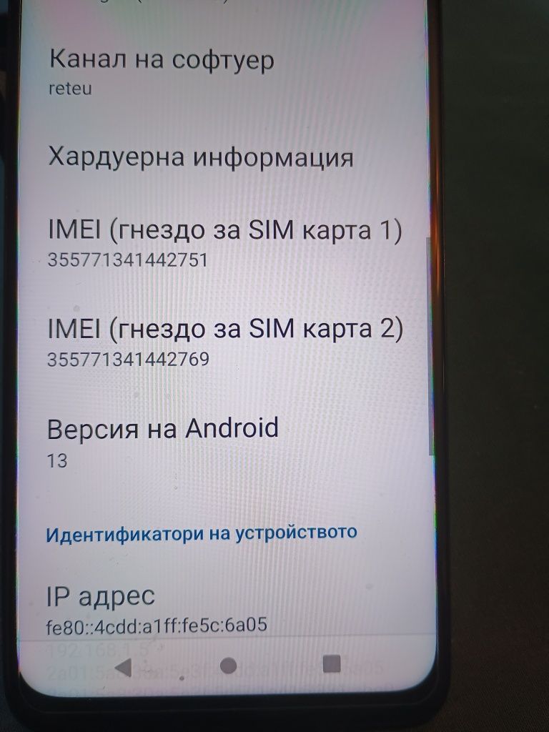 Продавам motorola g32