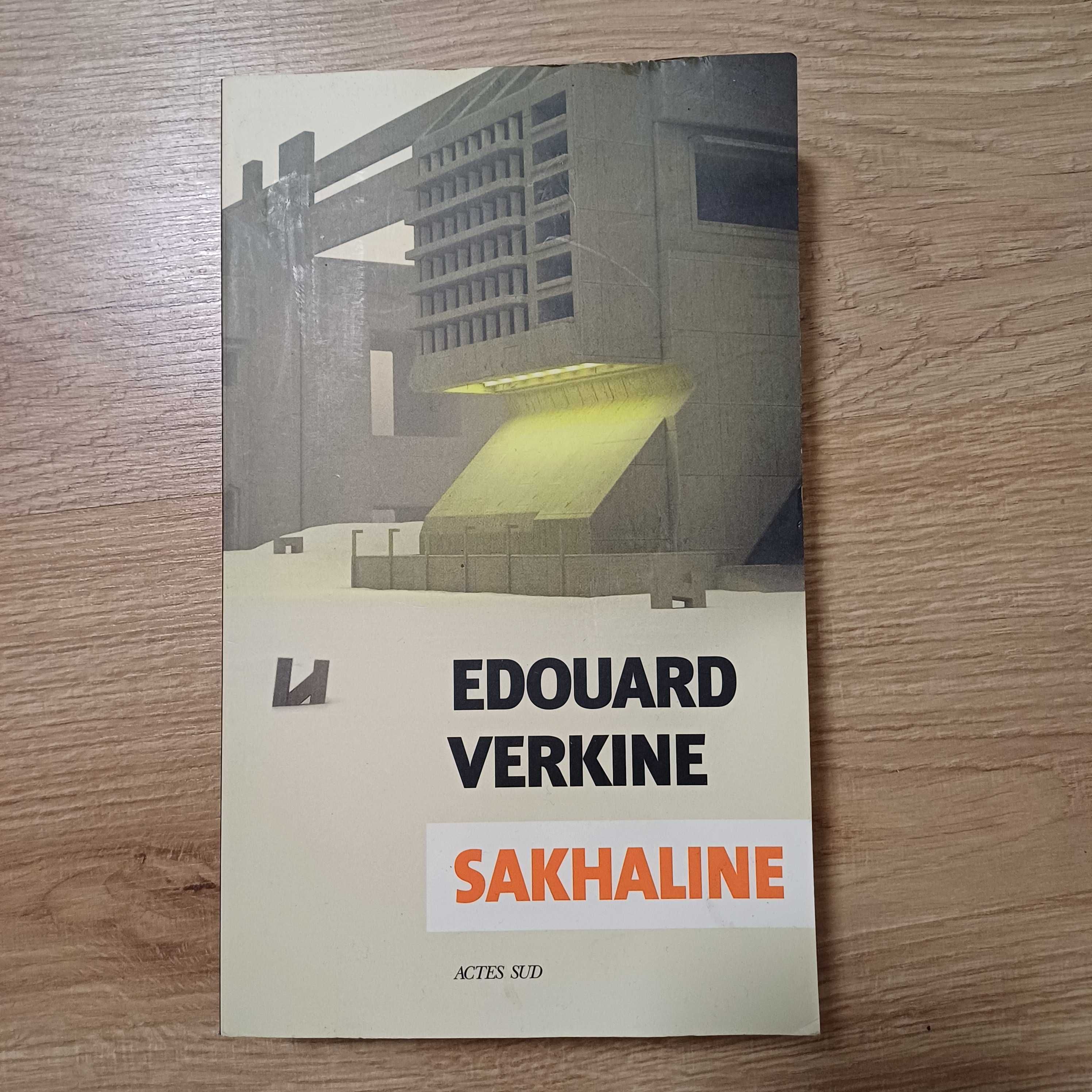 Книги на френски език