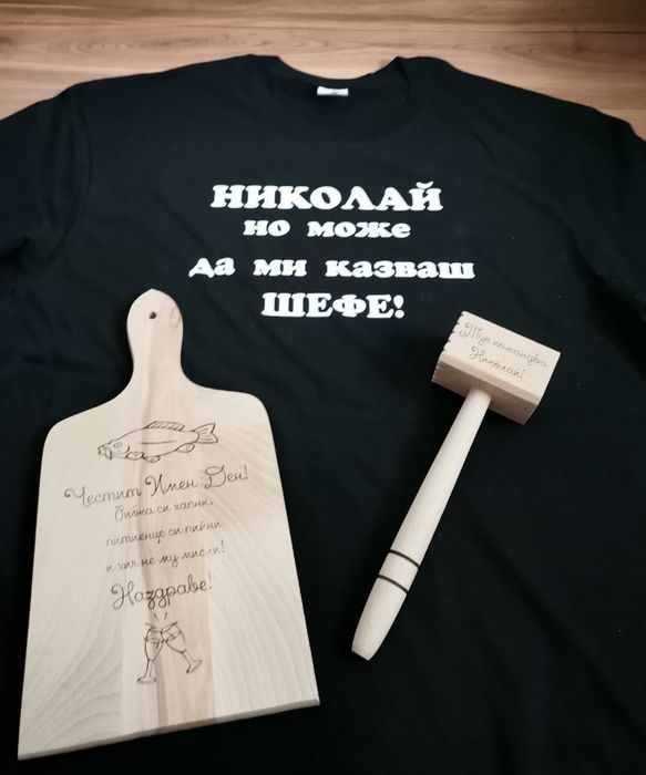 гравирани дъски подарък за Никулден имен ден,рожден ден, юбилей