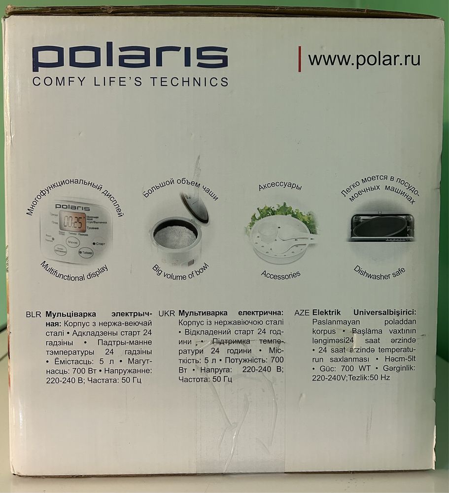 Продаю мультиварку Polaris