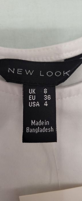 Памучно боди НОВО