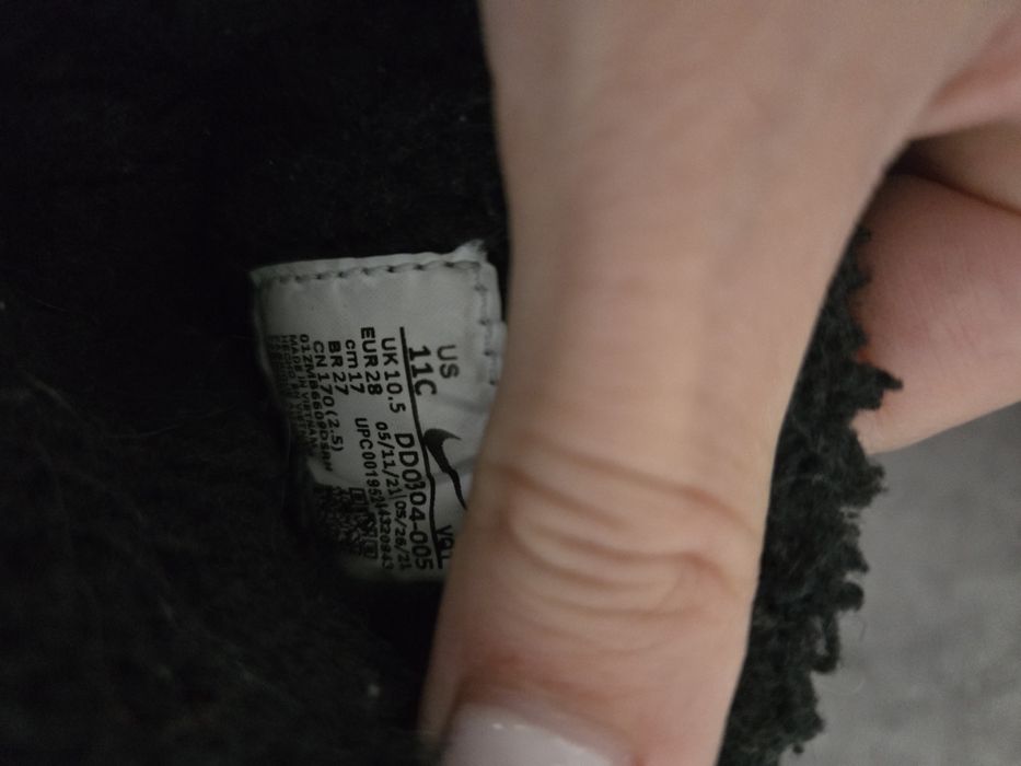 Детски апрески НАЙК