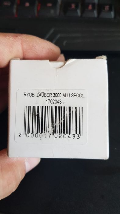 Vand tambur Ryobi Zauber