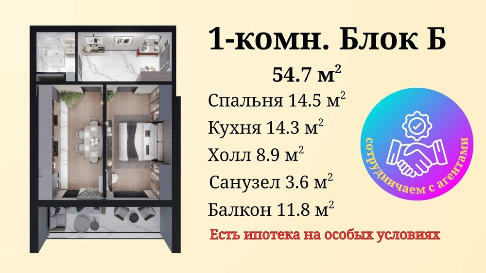 1-2-3 комн. в ЖК ORZU SAROY Идеальное решение для жизни и инвестиций