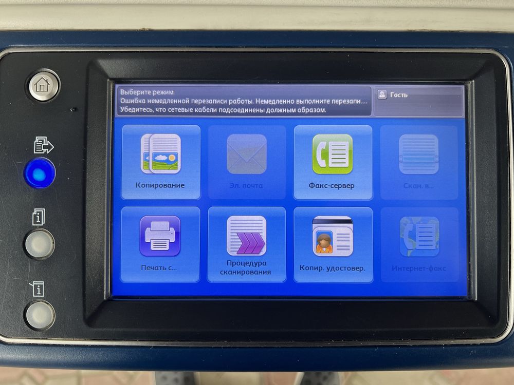 Продам МФУ XEROX 7220