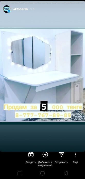 Срочно продам  в идеальном состоянии