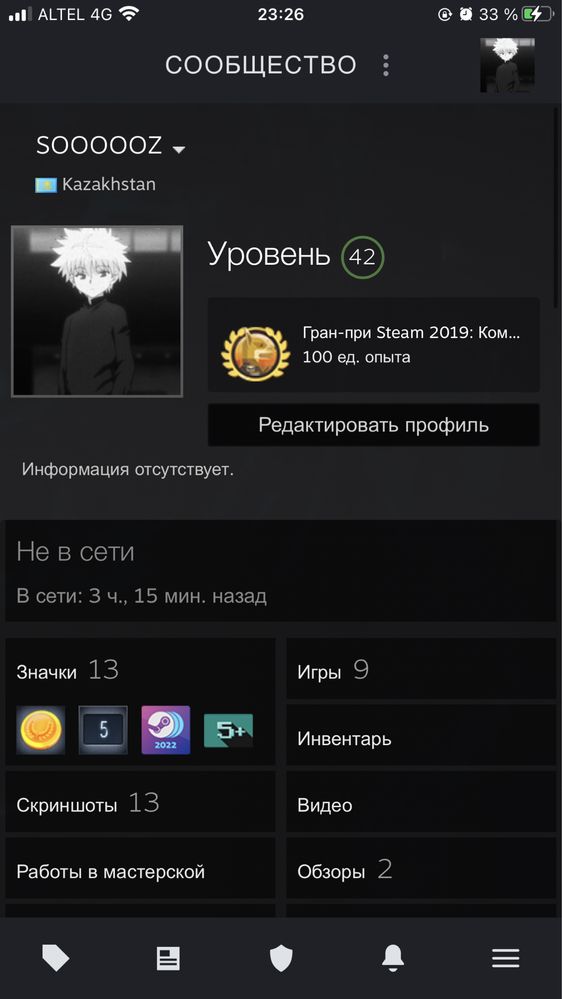 Steam аккаунт прайм есть