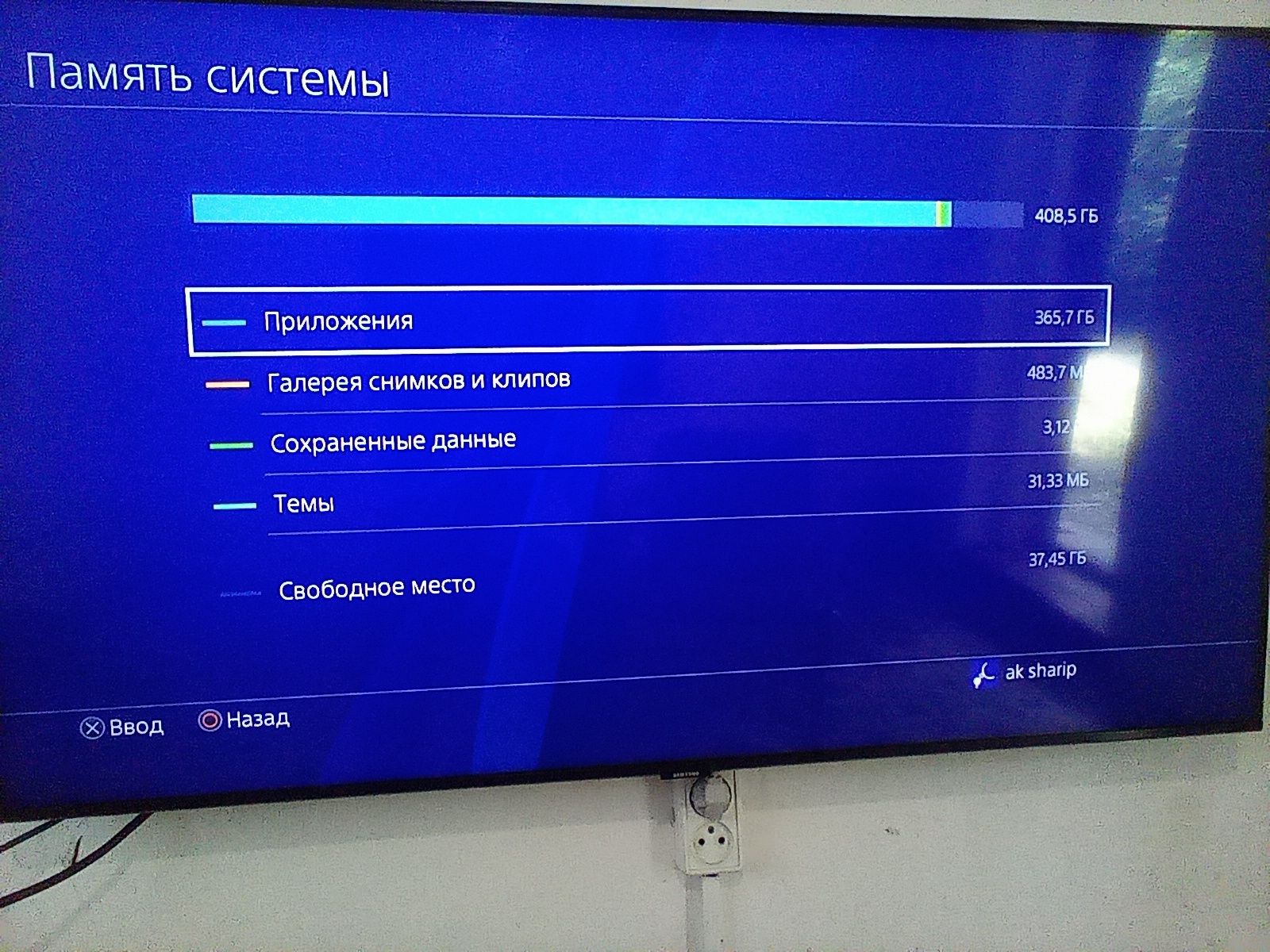 2 PS4 обмен на 1 PS5