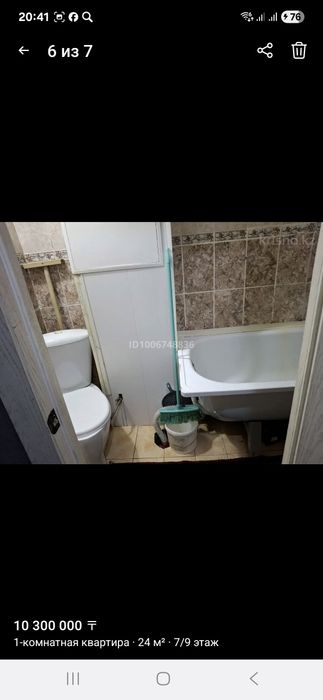 Продам полуторку