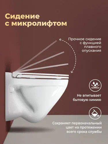 Унитазы Подвесные SANITA LUXE Attica Luxe из России! Гарантия 10 лет