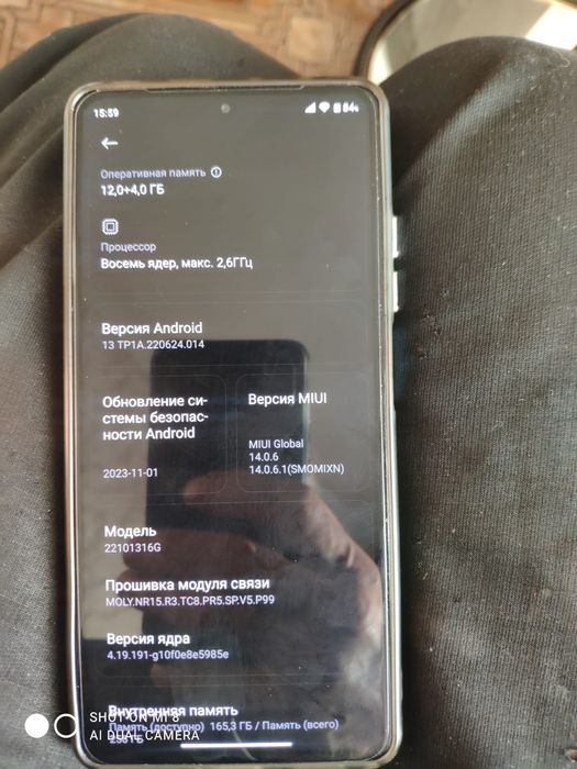 Редми 12 про 5g 12-256 и редми 9 про 6-128.