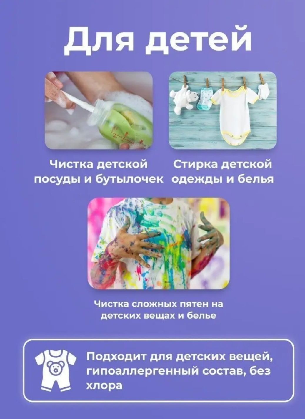 Продам кислородный отбеливатель /очиститель для всего