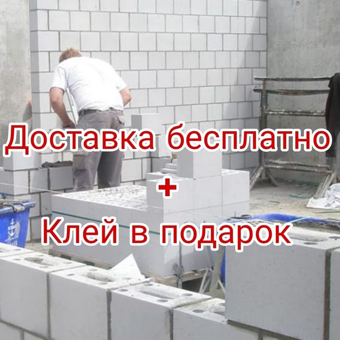 газоблок томен багада