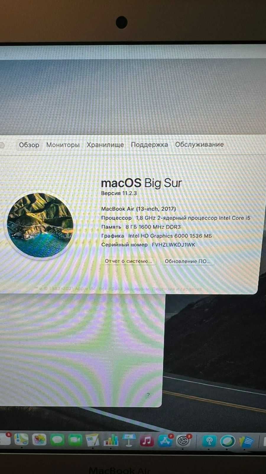 Macbook Air 13 2017 года (в идеальном состоянии)
