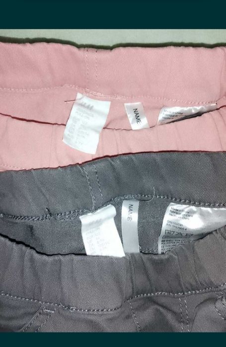 Ластични панталони НМ 122 размер