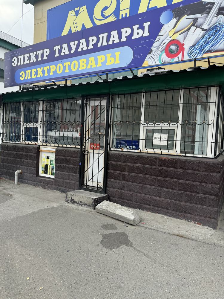 Продам киоск