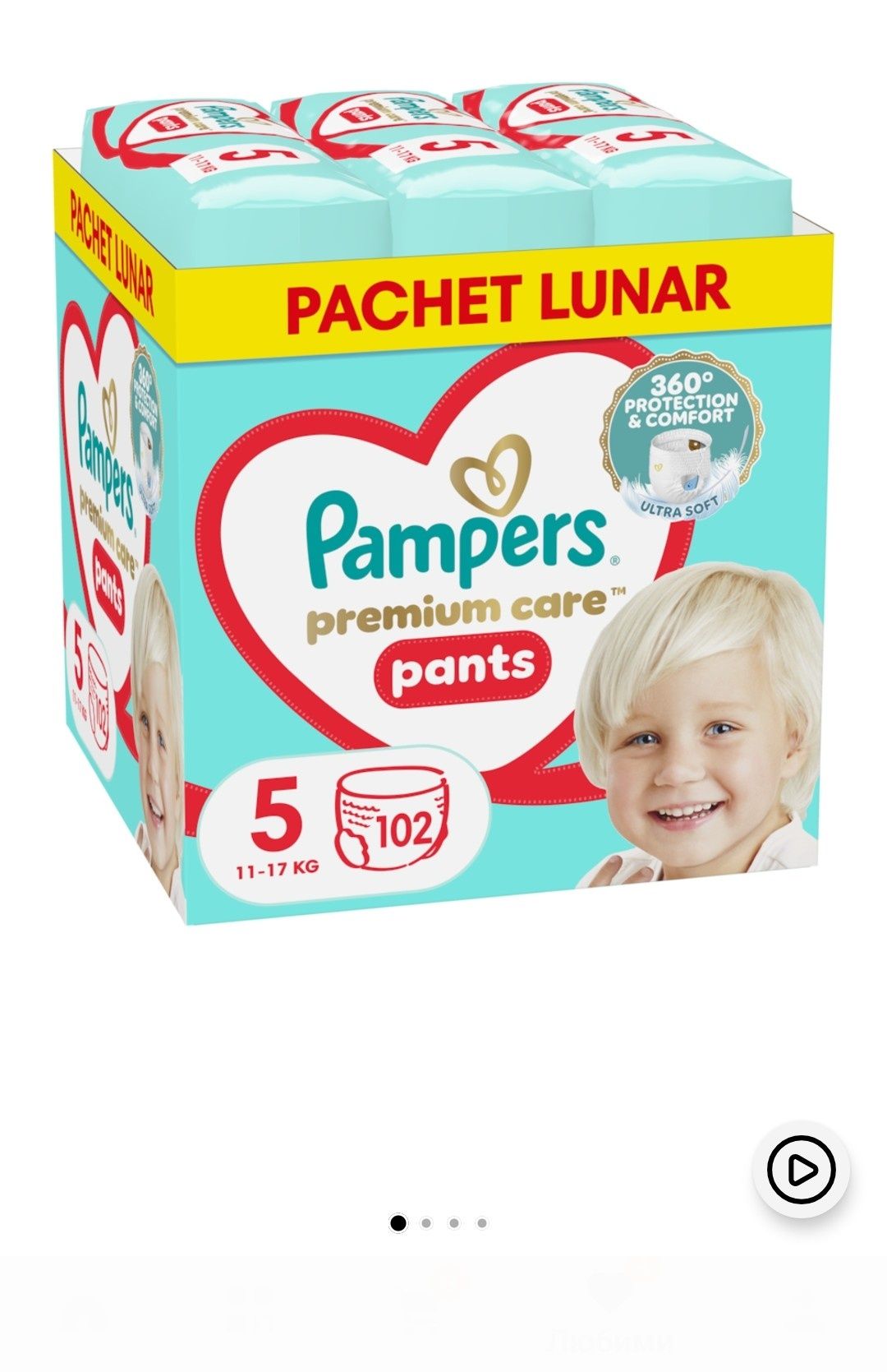 238 бр гащички памперси 5ца Pampers premium care pants