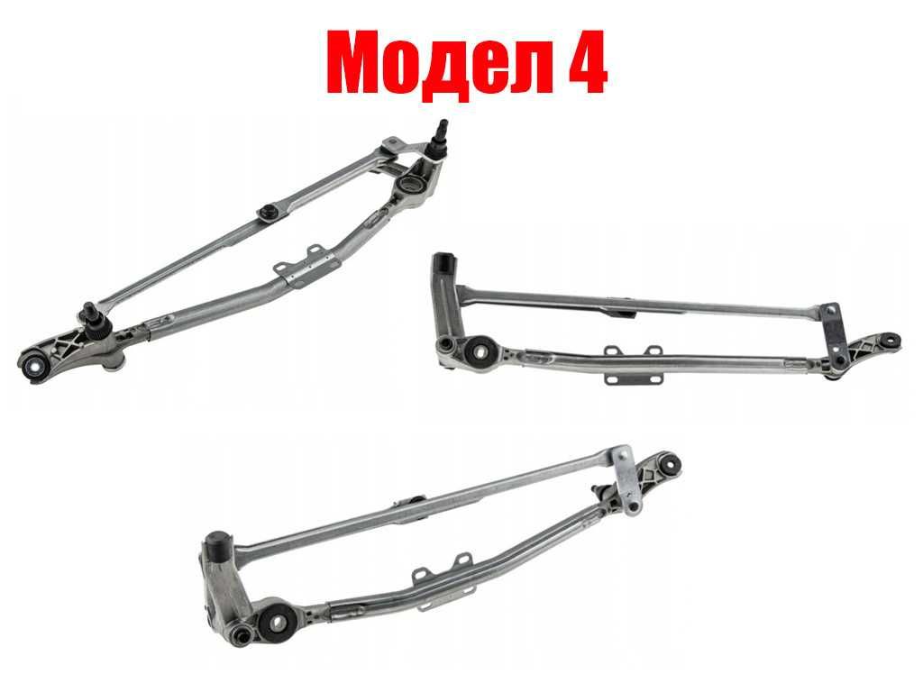 Лостов механизъм за чистачки BMW X3 E83, 3 E46, 5 F10, 3 E90, X5 E53