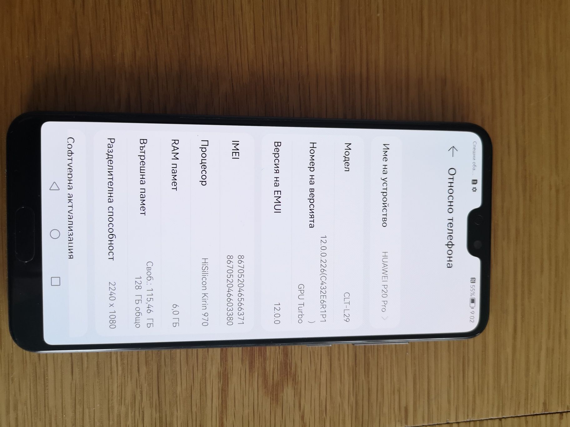 Huawei p20 pro dual sim black