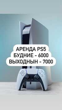 Аренда Прокат PS5 ПС5 пс ps playstation плейстешен