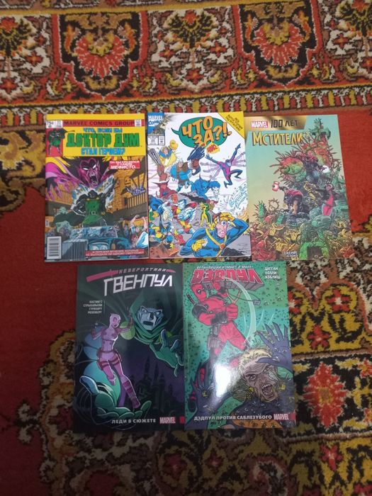 Комиксы марвел marvel
