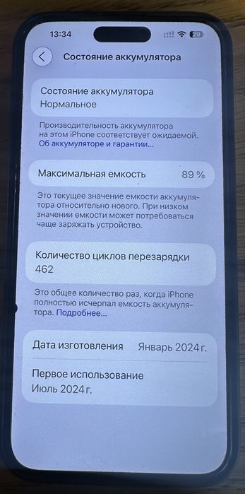Продам Apple 15 Pro Max