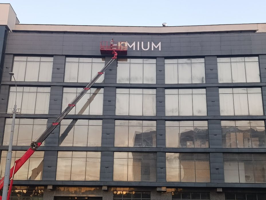 Наружная реклама