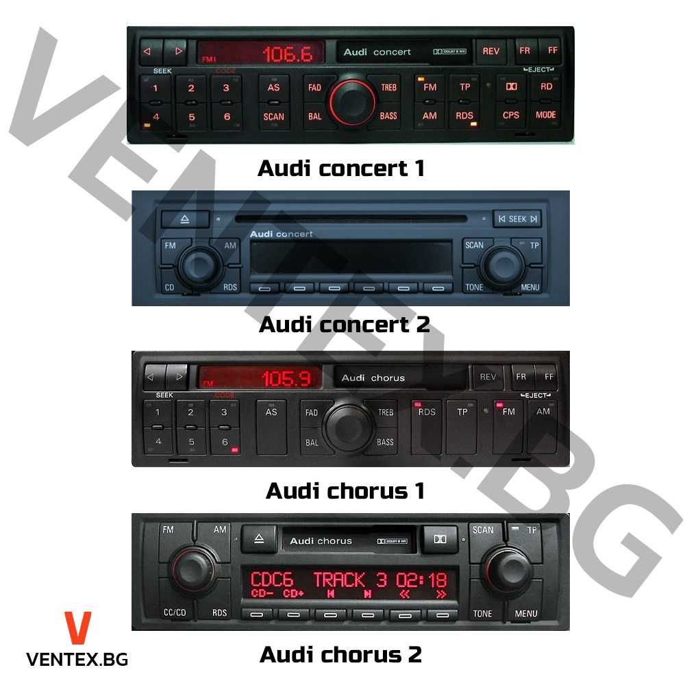 CD чейнджър Bluetooth за Audi от 1998 - 2006 блутут за радио ауди WEFA