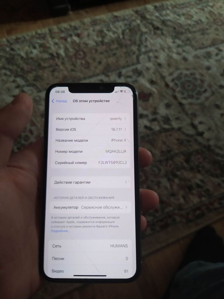 Iphone   x