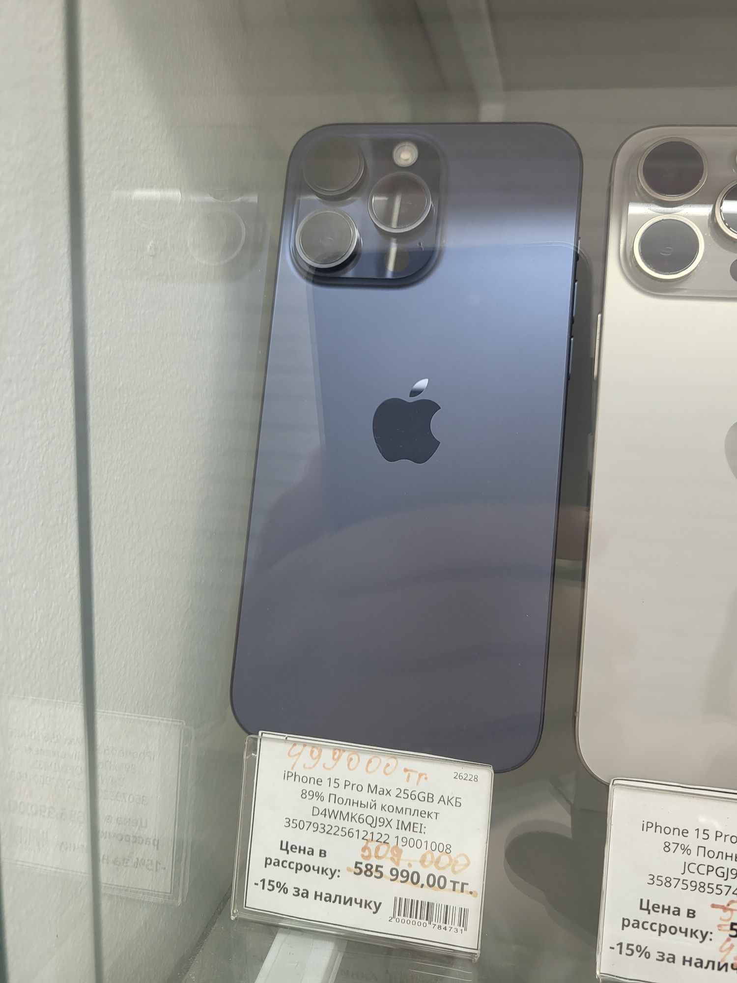 Iphone 15Pro Max 256gb АКБ 89%