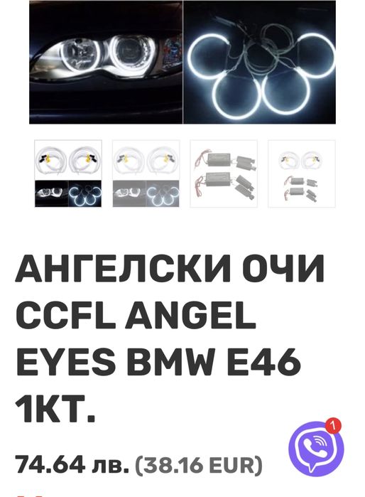 Angel eyes bmw e 46