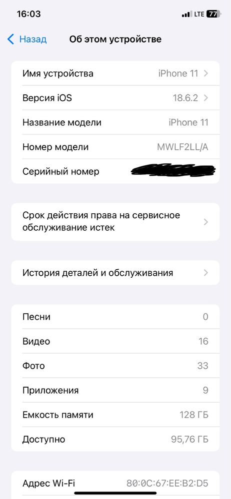 Iphone 11 128 gb