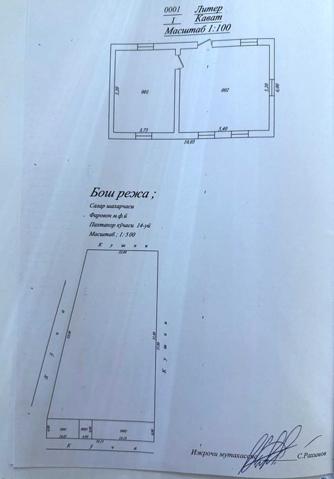 Супер Цена‼️‼️‼️Угловая ЗемляДля Стройки 16,28 Соток Кибрай Ор ТашГРЭС