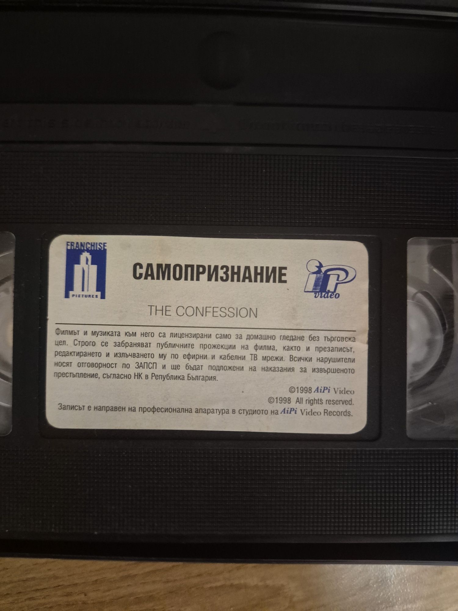 Видеокасети филми VHS