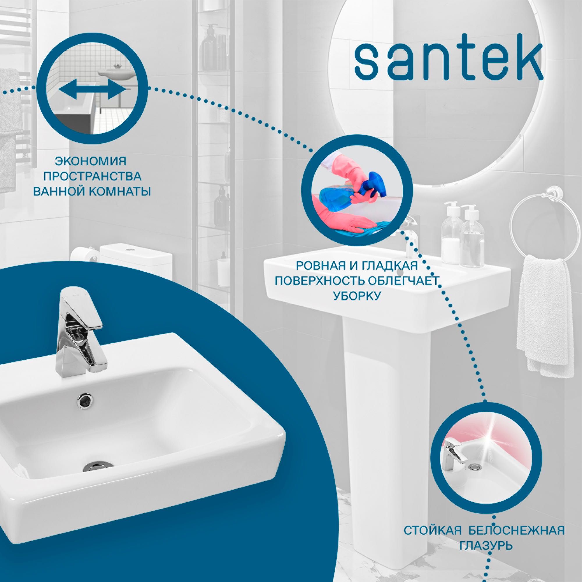 Мебель c раковиной Santek "Нео 55"