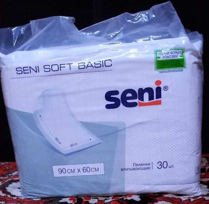 продам пеленки...