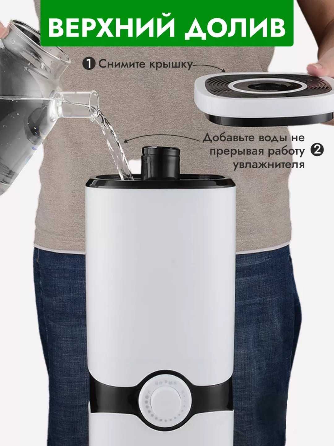 Увлажнитель воздуха для дома, с фильтром, гигрометром, аромадиффузор