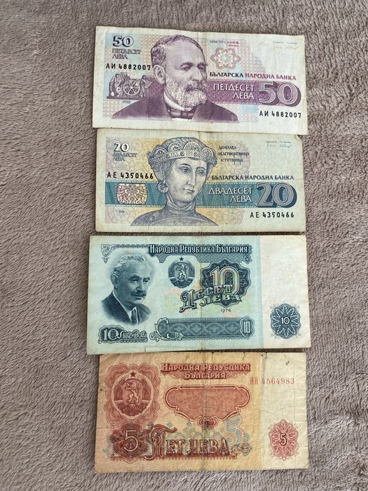 Банкноти 50,20,10,5лв