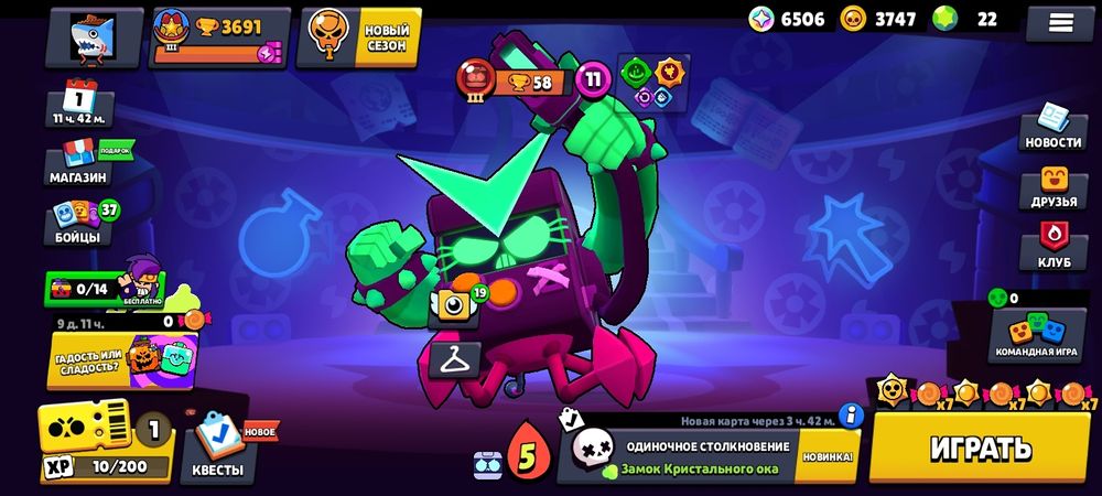 Продам акаунт в Brawl stars. Торг есть