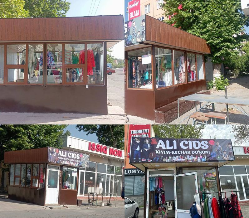 Акфа бутка профилни
