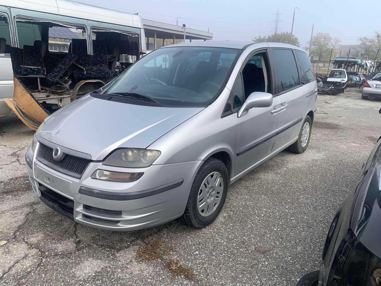 Fiat Ulysse 2.0HDI 2004г. НА ЧАСТИ!